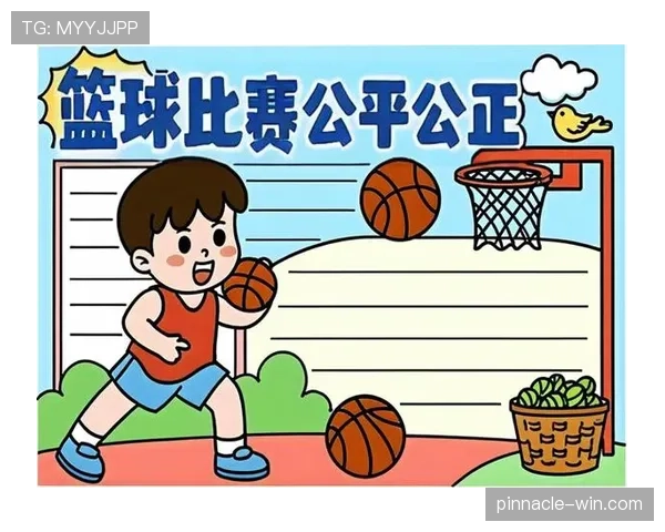篮球规则解析:什么是非法用手防守?如何判定具体犯规行为?